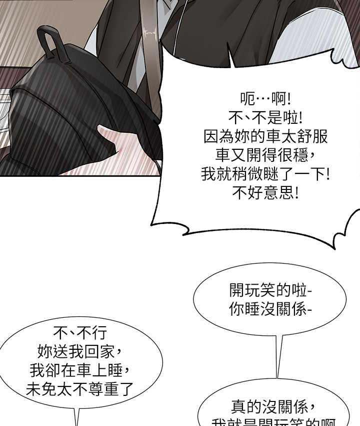 [韩国漫画] 社团学姐 校园,女学生,巨乳大奶#[124P]-14