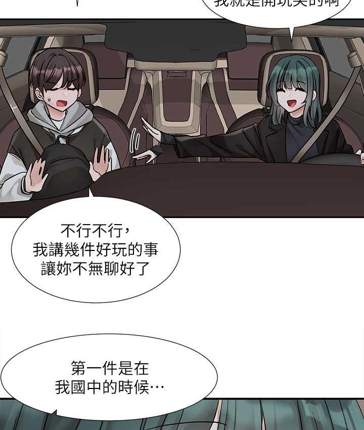 [韩国漫画] 社团学姐 校园,女学生,巨乳大奶#[124P]-15