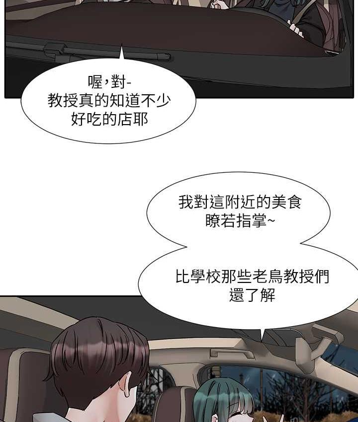 [韩国漫画] 社团学姐 校园,女学生,巨乳大奶#[124P]-3