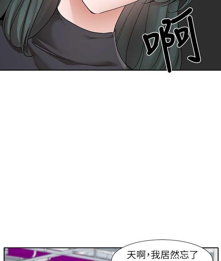 [韩国漫画] 社团学姐 校园,女学生,巨乳大奶#[124P]-31