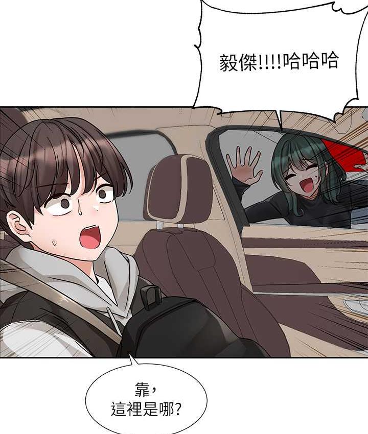 [韩国漫画] 社团学姐 校园,女学生,巨乳大奶#[124P]-33