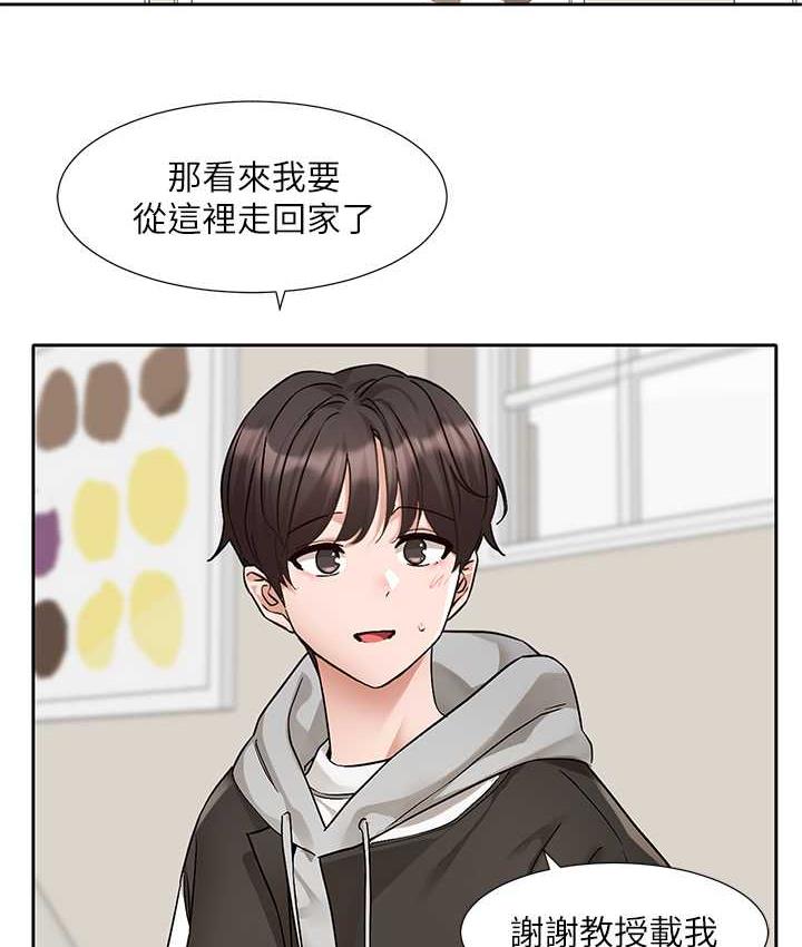 [韩国漫画] 社团学姐 校园,女学生,巨乳大奶#[124P]-35