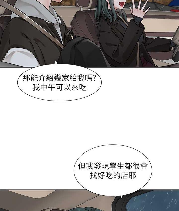 [韩国漫画] 社团学姐 校园,女学生,巨乳大奶#[124P]-4