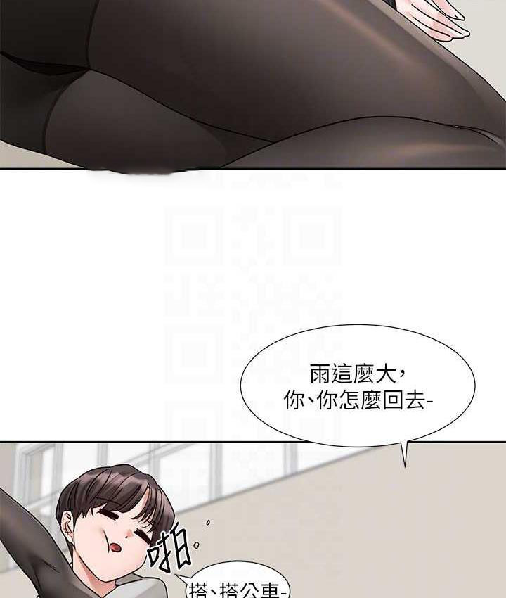 [韩国漫画] 社团学姐 校园,女学生,巨乳大奶#[124P]-40