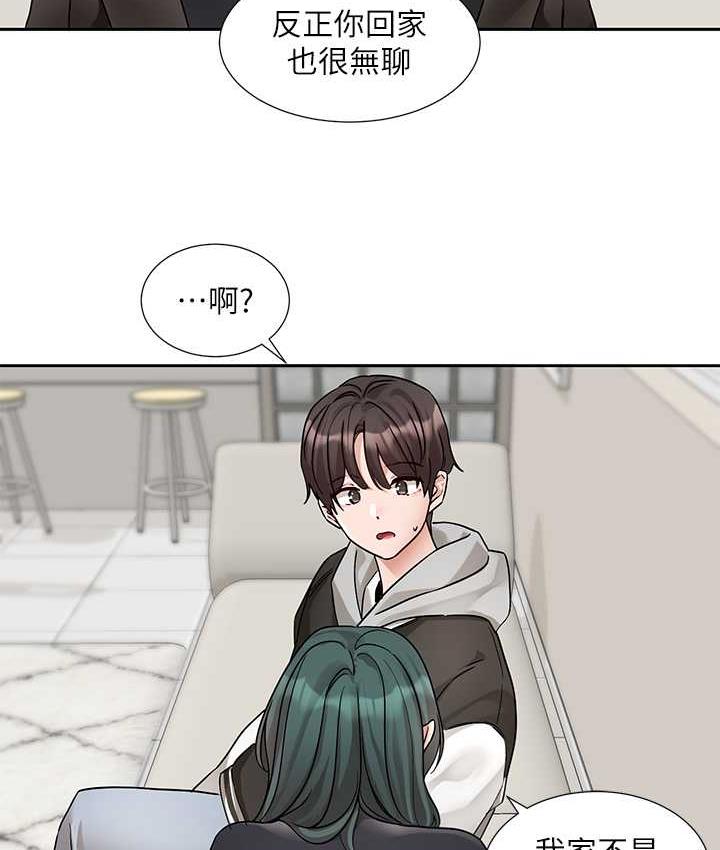 [韩国漫画] 社团学姐 校园,女学生,巨乳大奶#[124P]-44