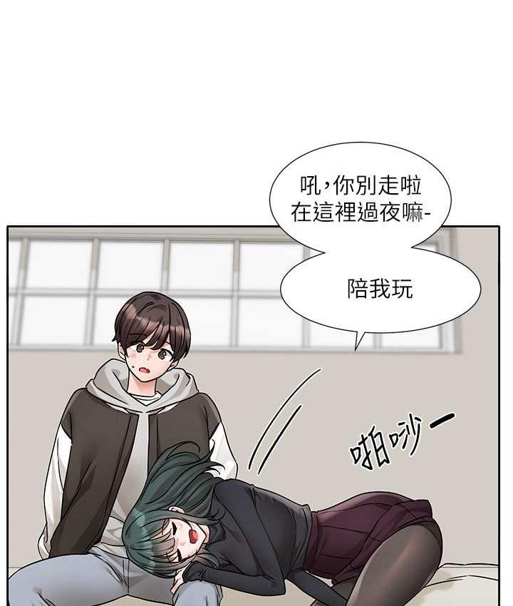 [韩国漫画] 社团学姐 校园,女学生,巨乳大奶#[124P]-46