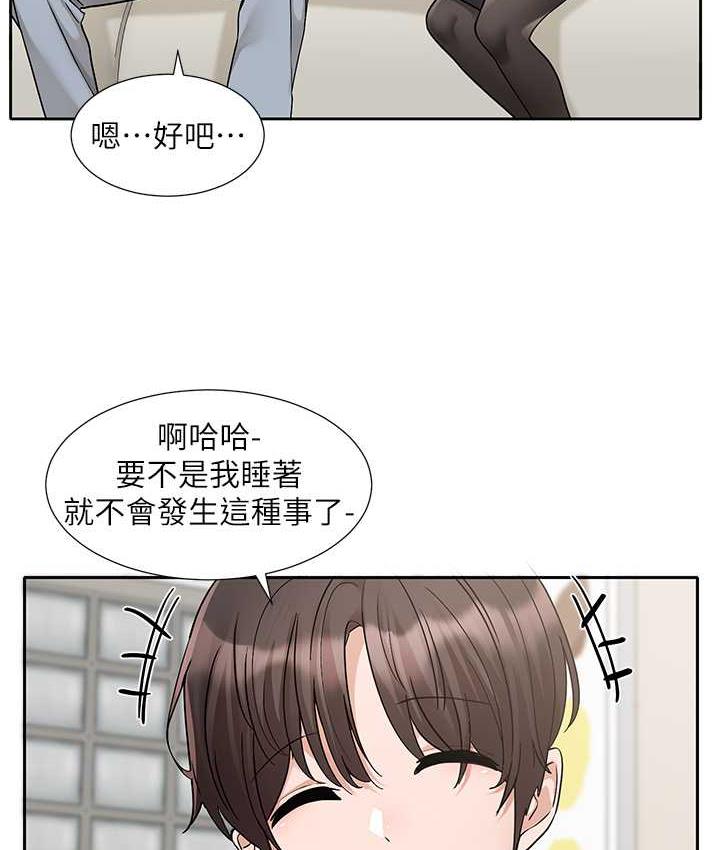 [韩国漫画] 社团学姐 校园,女学生,巨乳大奶#[124P]-47