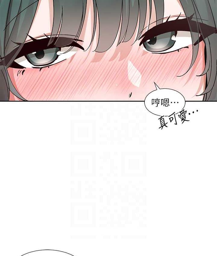 [韩国漫画] 社团学姐 校园,女学生,巨乳大奶#[124P]-49