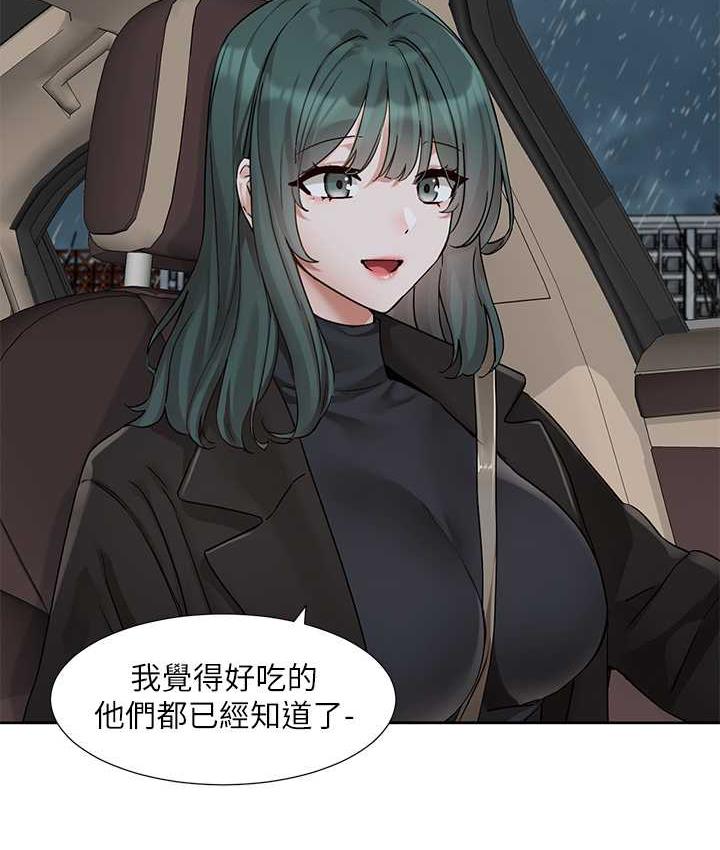 [韩国漫画] 社团学姐 校园,女学生,巨乳大奶#[124P]-5