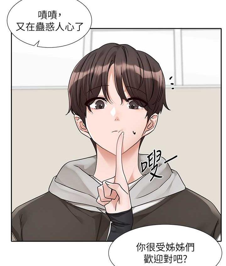 [韩国漫画] 社团学姐 校园,女学生,巨乳大奶#[124P]-50