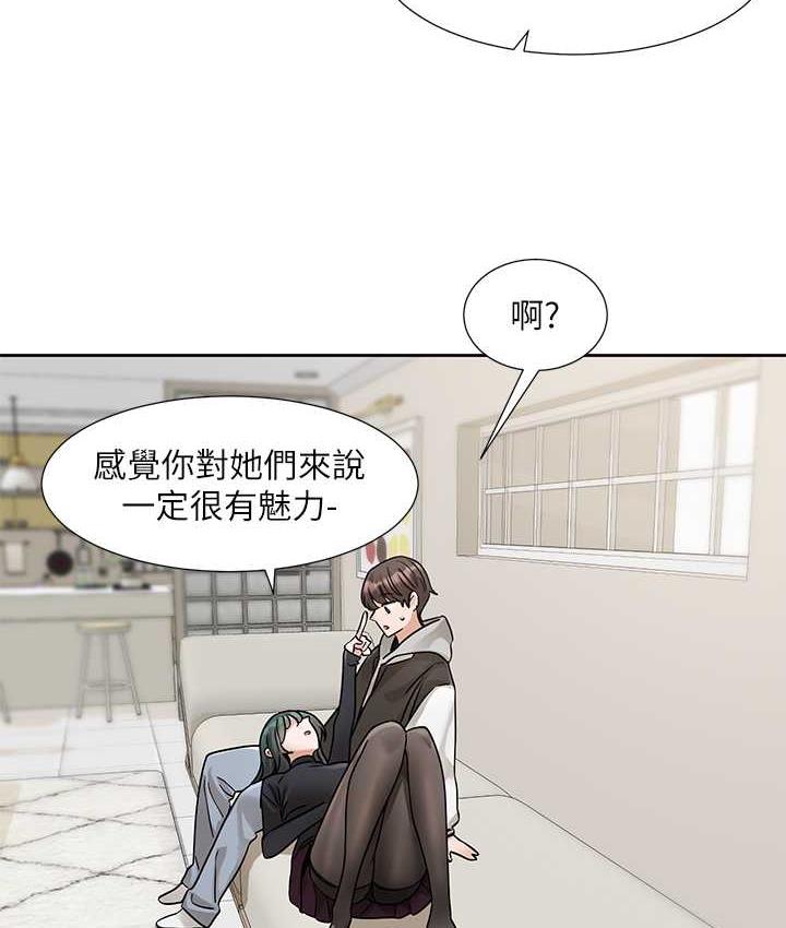 [韩国漫画] 社团学姐 校园,女学生,巨乳大奶#[124P]-51