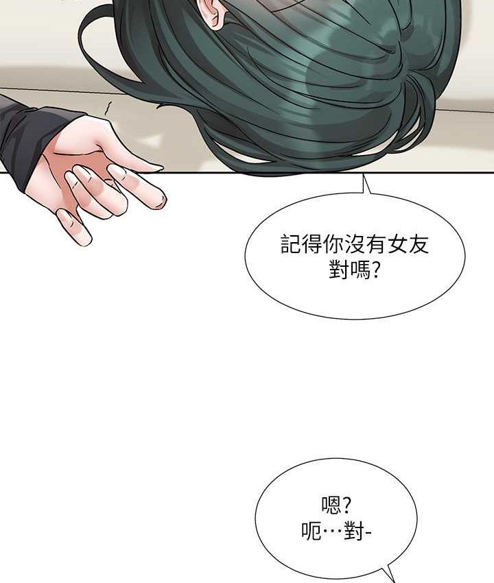 [韩国漫画] 社团学姐 校园,女学生,巨乳大奶#[124P]-54