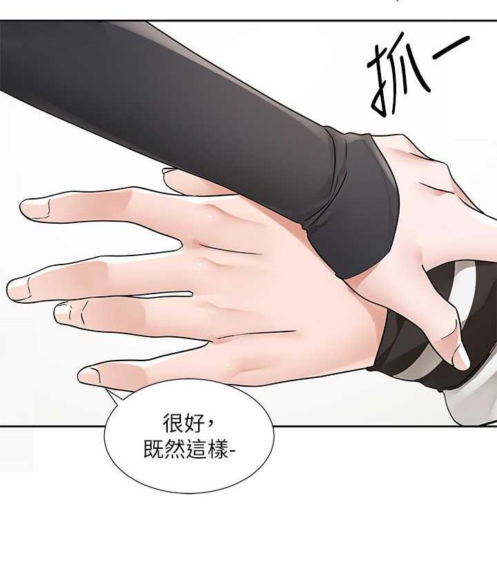 [韩国漫画] 社团学姐 校园,女学生,巨乳大奶#[124P]-55