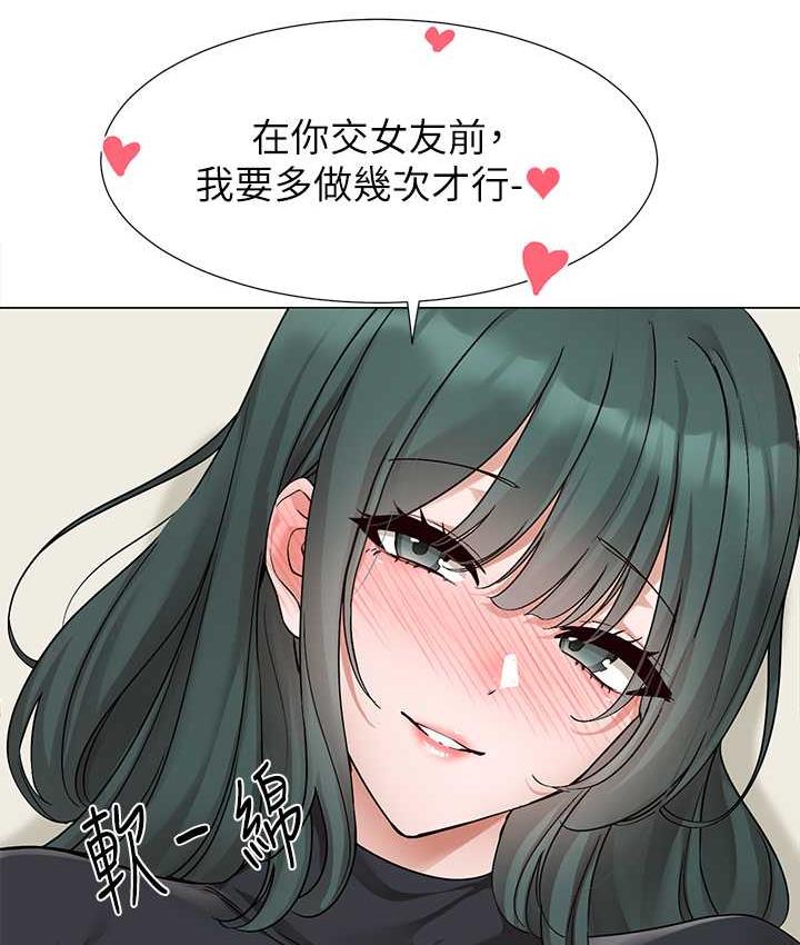 [韩国漫画] 社团学姐 校园,女学生,巨乳大奶#[124P]-56