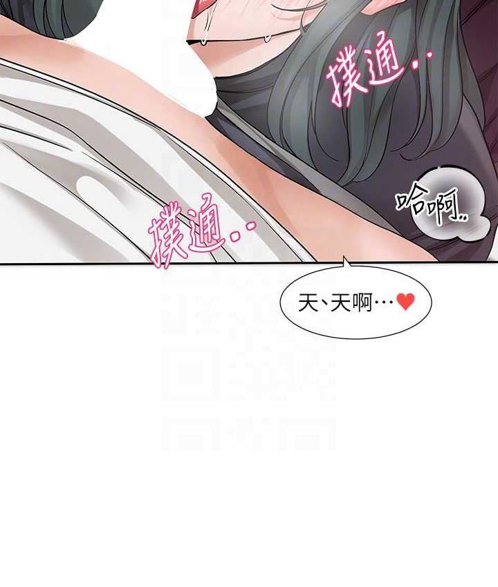 [韩国漫画] 社团学姐 校园,女学生,巨乳大奶#[124P]-75