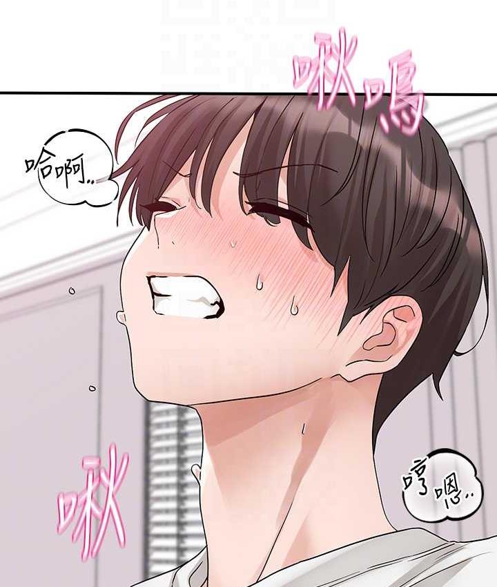 [韩国漫画] 社团学姐 校园,女学生,巨乳大奶#[124P]-81