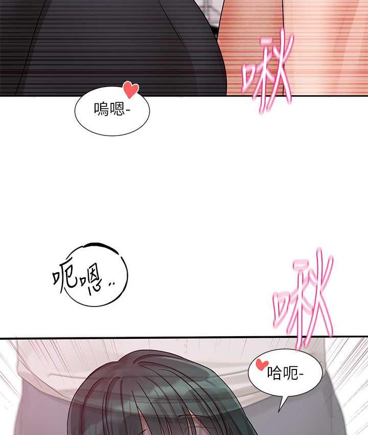 [韩国漫画] 社团学姐 校园,女学生,巨乳大奶#[124P]-84