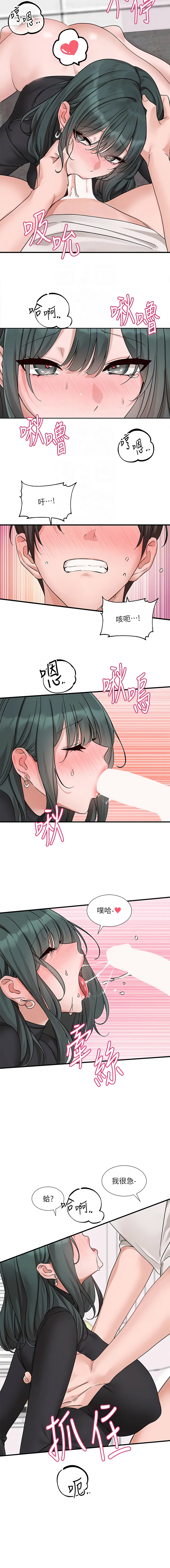 [韩国漫画] 社团学姐 校园,女学生,巨乳大奶#[14P]-12