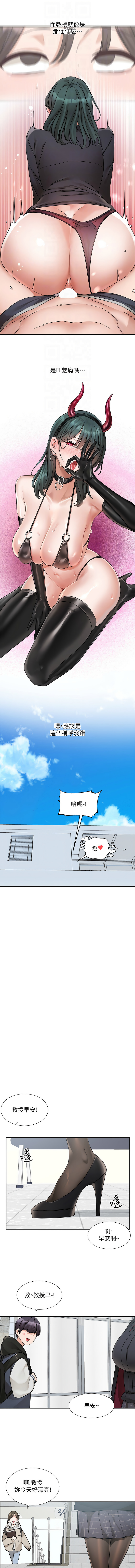 [韩国漫画] 社团学姐 校园,女学生,巨乳大奶#[13P]-12