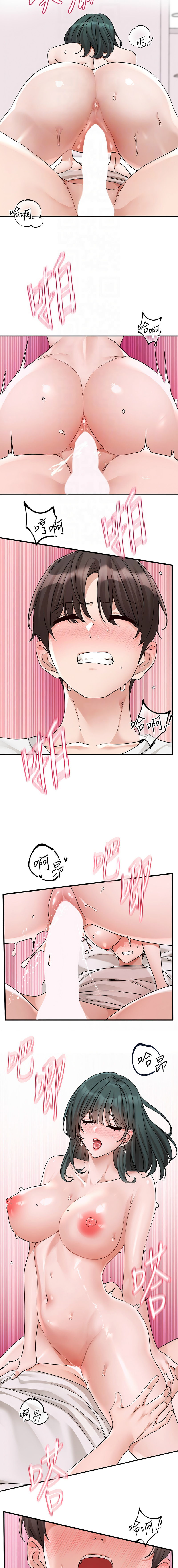 [韩国漫画] 社团学姐 校园,女学生,巨乳大奶#[13P]-4