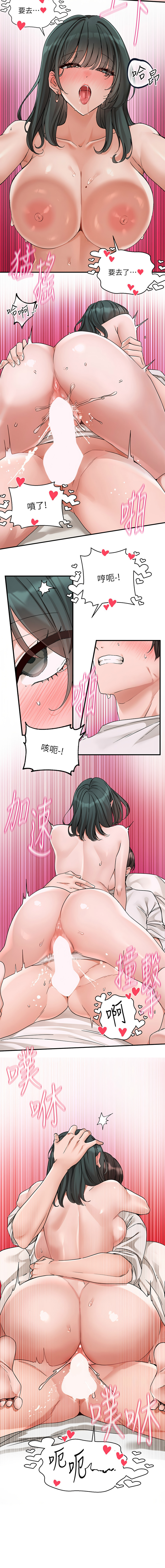 [韩国漫画] 社团学姐 校园,女学生,巨乳大奶#[13P]-7