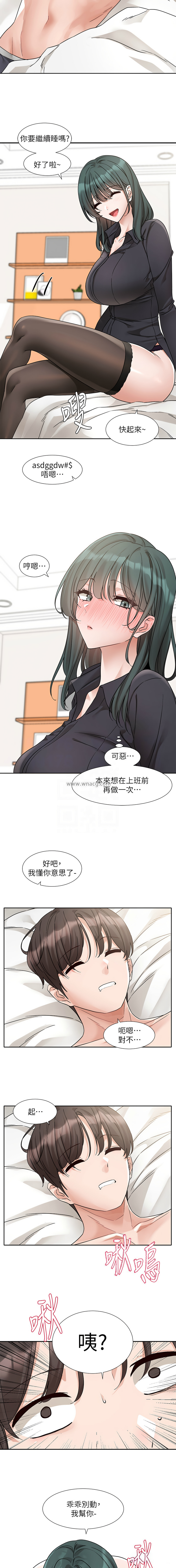[韩国漫画] 社团学姐 校园,女学生,巨乳大奶#[13P]-9