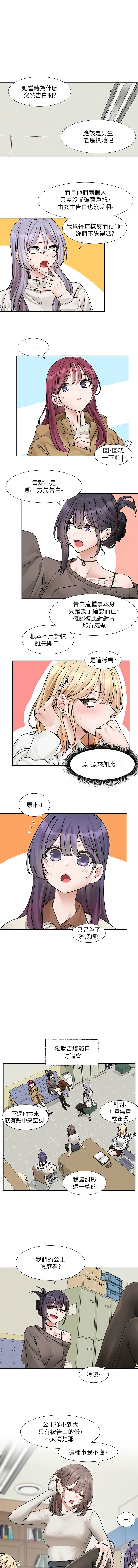 [韩国漫画] 社团学姐 校园,女学生,巨乳大奶#[14P]-1