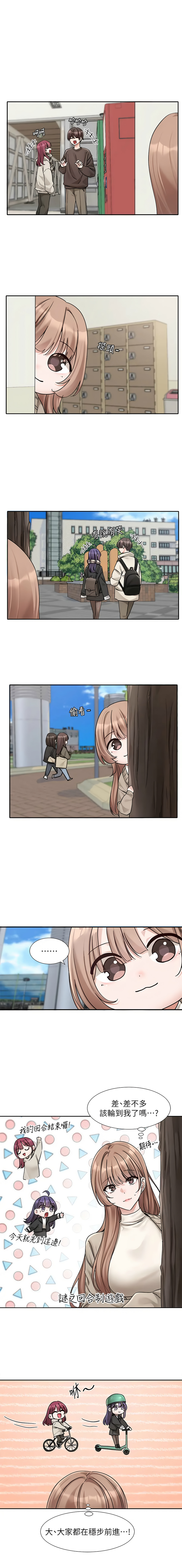 [韩国漫画] 社团学姐 校园,女学生,巨乳大奶#[10P]-1