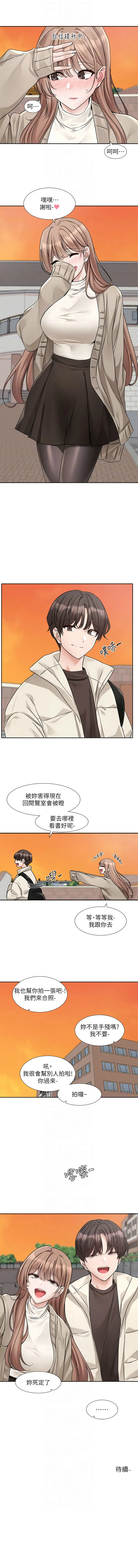 [韩国漫画] 社团学姐 校园,女学生,巨乳大奶#[10P]-10
