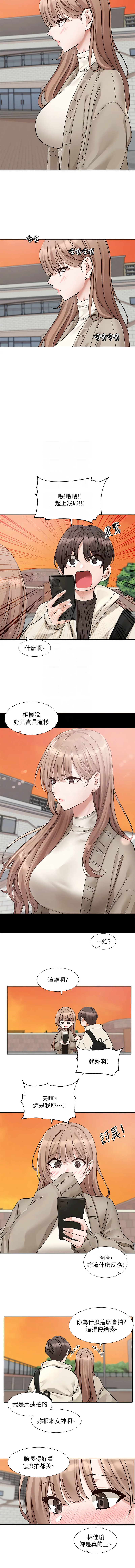 [韩国漫画] 社团学姐 校园,女学生,巨乳大奶#[10P]-9