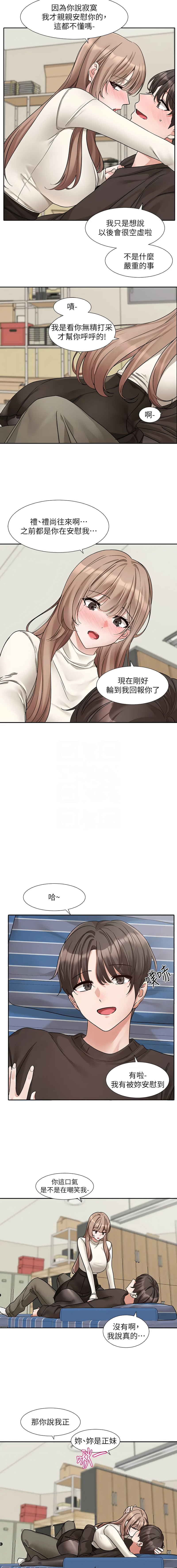 [韩国漫画] 社团学姐 校园,女学生,巨乳大奶#[11P]-9