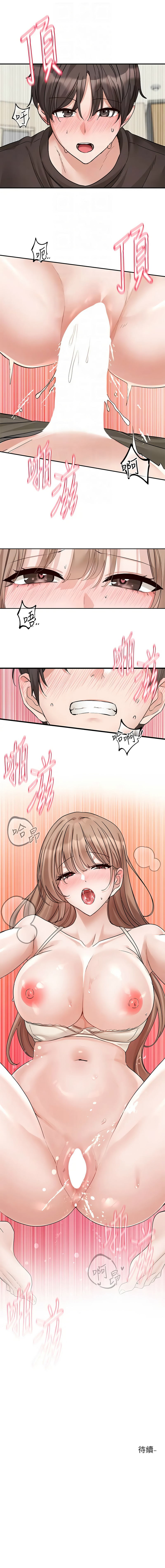 [韩国漫画] 社团学姐 校园,女学生,巨乳大奶#[12P]-12