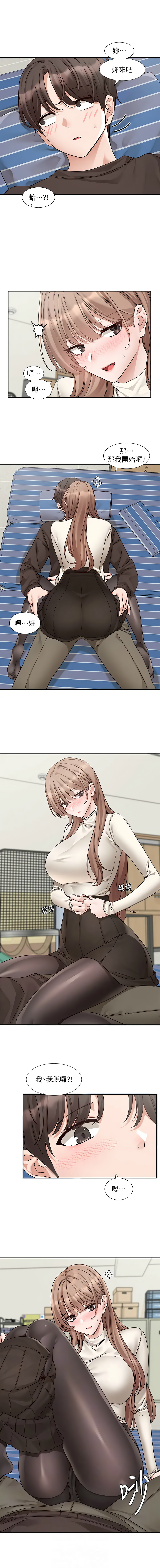 [韩国漫画] 社团学姐 校园,女学生,巨乳大奶#[12P]-2