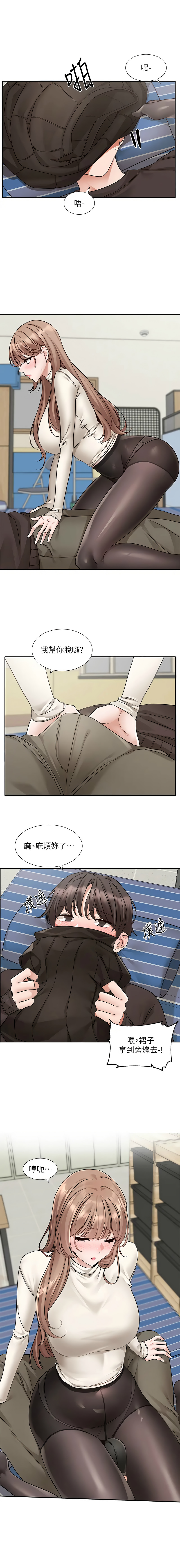 [韩国漫画] 社团学姐 校园,女学生,巨乳大奶#[12P]-3