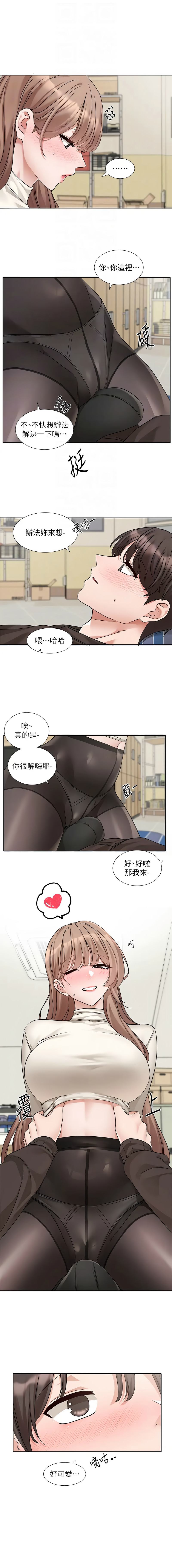 [韩国漫画] 社团学姐 校园,女学生,巨乳大奶#[12P]-4