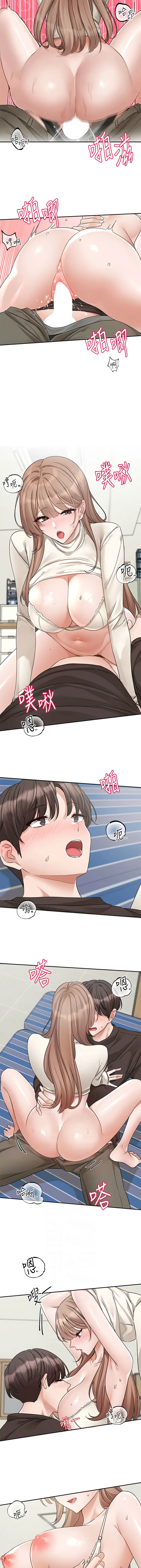 [韩国漫画] 社团学姐 校园,女学生,巨乳大奶#[12P]-6