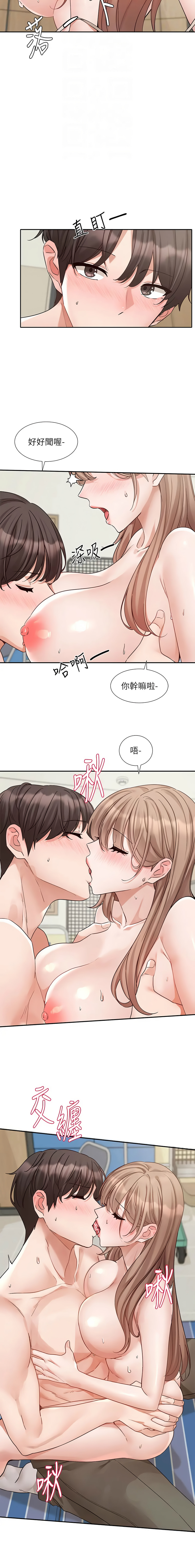 [韩国漫画] 社团学姐 校园,女学生,巨乳大奶#[13P]-4