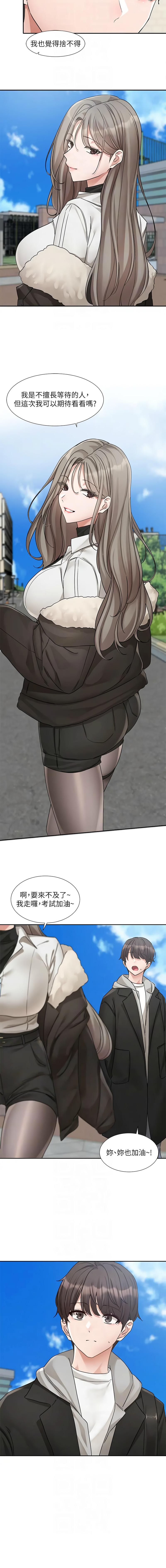 [韩国漫画] 社团学姐 校园,女学生,巨乳大奶#[15P]-10