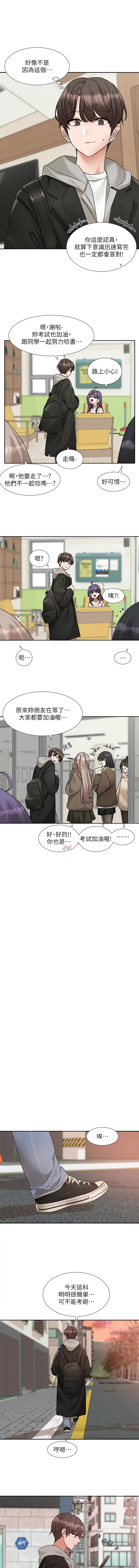 [韩国漫画] 社团学姐 校园,女学生,巨乳大奶#[15P]-13