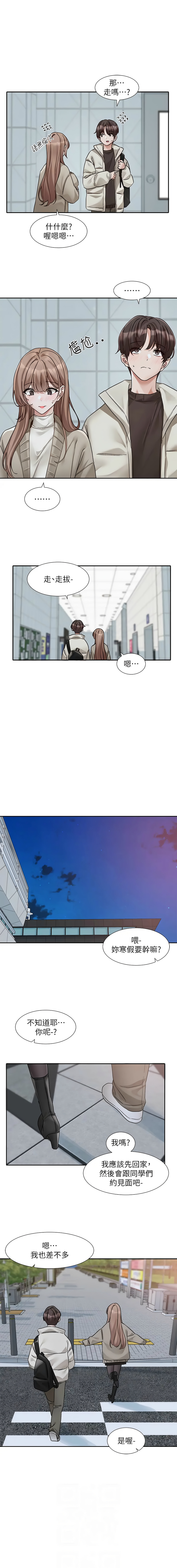 [韩国漫画] 社团学姐 校园,女学生,巨乳大奶#[15P]-2