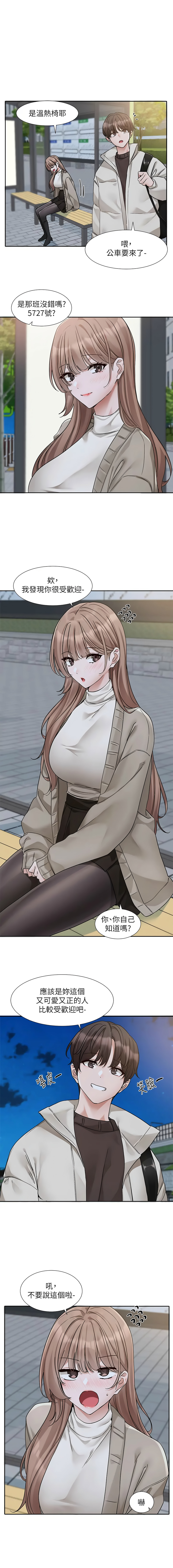 [韩国漫画] 社团学姐 校园,女学生,巨乳大奶#[15P]-3