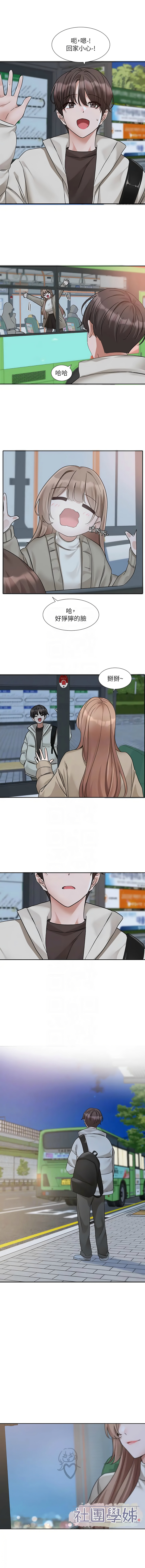 [韩国漫画] 社团学姐 校园,女学生,巨乳大奶#[15P]-5