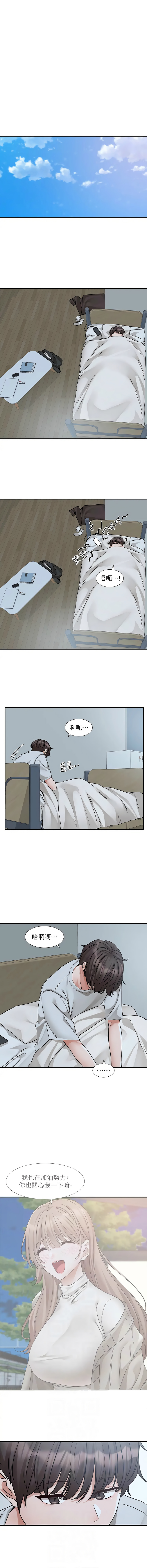 [韩国漫画] 社团学姐 校园,女学生,巨乳大奶#[15P]-6