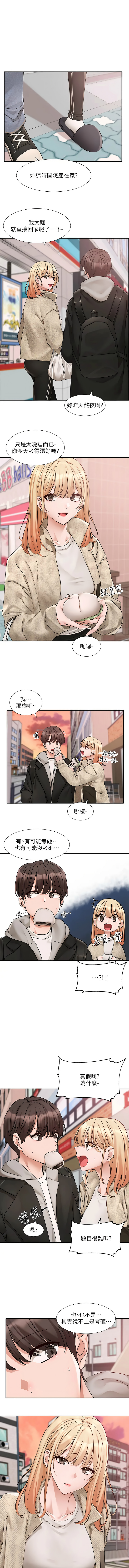 [韩国漫画] 社团学姐 校园,女学生,巨乳大奶#[11P]-1