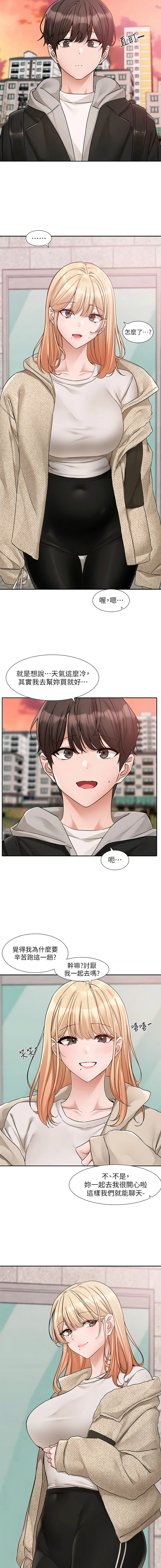 [韩国漫画] 社团学姐 校园,女学生,巨乳大奶#[11P]-3