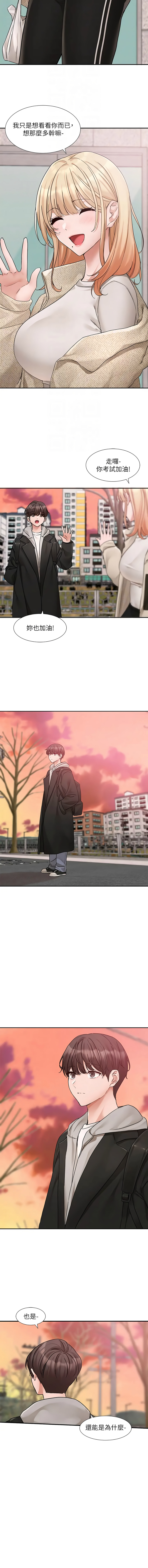 [韩国漫画] 社团学姐 校园,女学生,巨乳大奶#[11P]-4