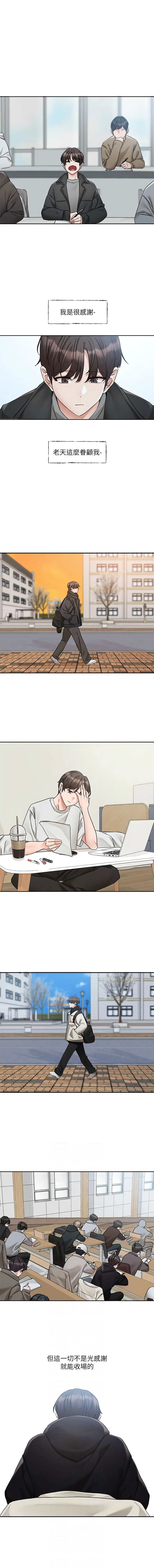 [韩国漫画] 社团学姐 校园,女学生,巨乳大奶#[11P]-6