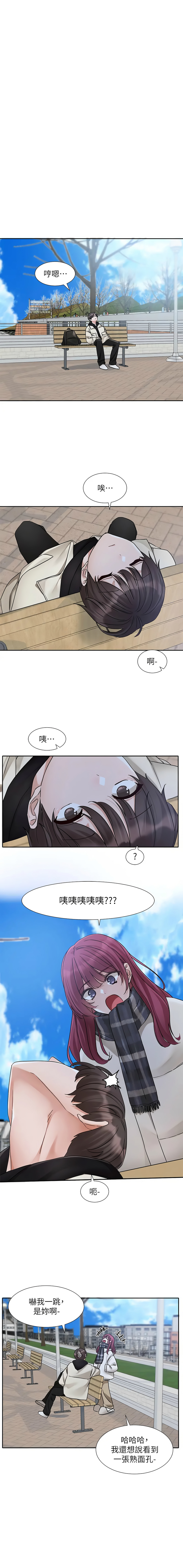 [韩国漫画] 社团学姐 校园,女学生,巨乳大奶#[11P]-7