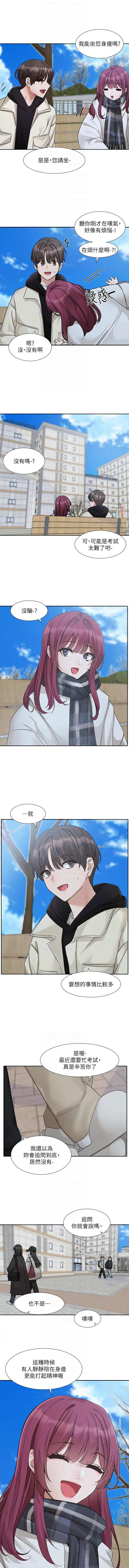 [韩国漫画] 社团学姐 校园,女学生,巨乳大奶#[11P]-8