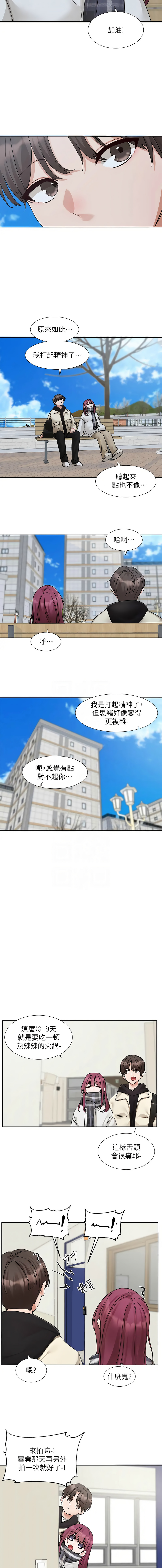 [韩国漫画] 社团学姐 校园,女学生,巨乳大奶#[11P]-9
